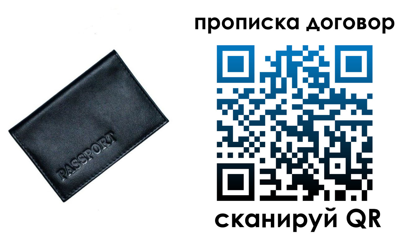 форма 3 в Кыштыме