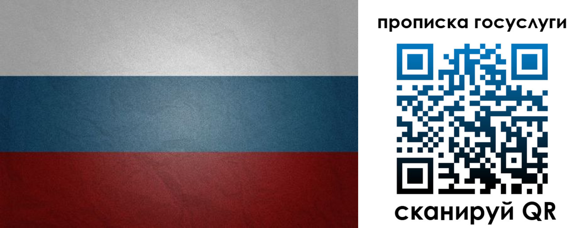регистрация для школы в Кыштыме